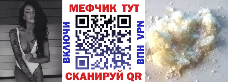 Как найти наркотики Ленинск АМФЕТАМИН  Меф  ГАШИШ  Канабис  Alpha PVP 