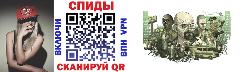 Amphetamine VHQ  Ленинск 