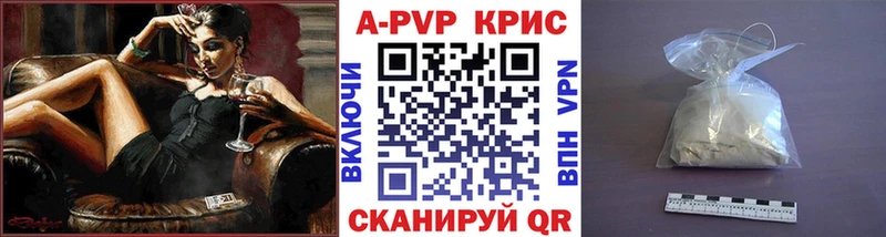 mega онион  Ленинск  А ПВП VHQ 
