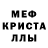 Альфа ПВП мука Danikpro1209