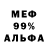 Метадон VHQ Yoshanik