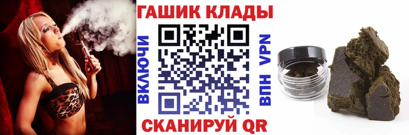 ОМГ ОМГ сайт  Ленинск  Гашиш 40% ТГК 