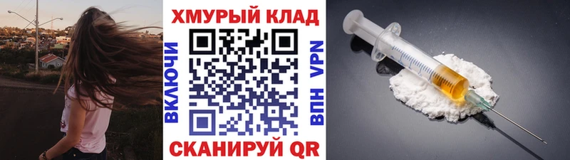 ГЕРОИН VHQ  купить наркоту  Ленинск 