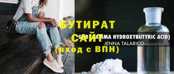 бошки Армянск