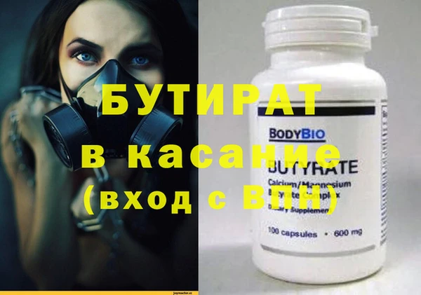 бошки Армянск