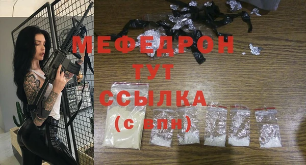 2c-b Аркадак