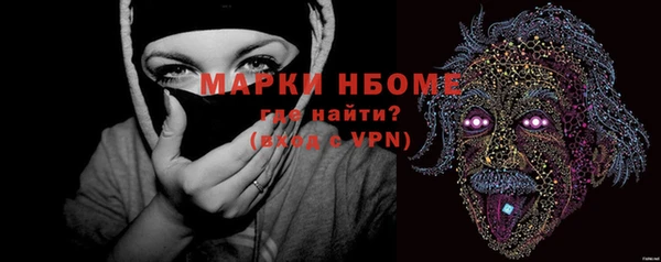 бошки Армянск
