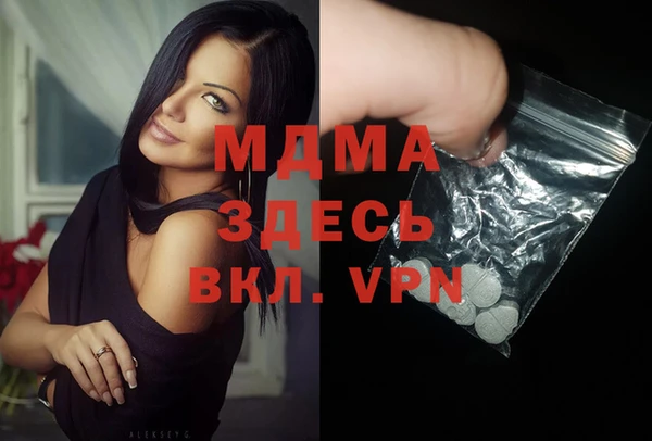 МДМА Арсеньев
