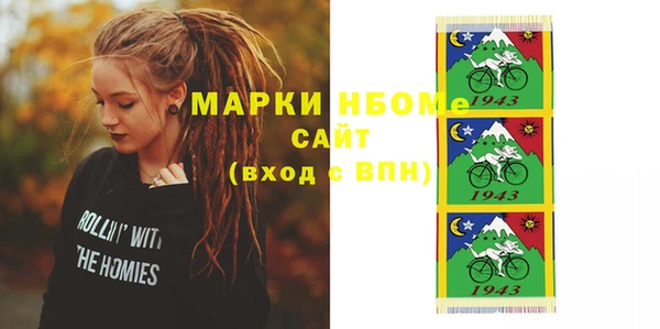 2c-b Аркадак