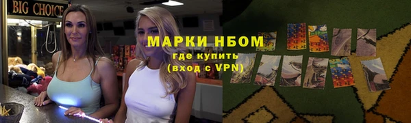 бошки Армянск