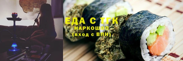 МДМА Арсеньев