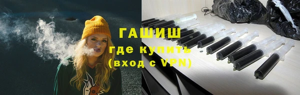 МДМА Арсеньев