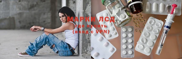 бошки Армянск