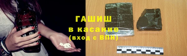 2c-b Аркадак