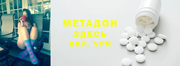 бошки Армянск