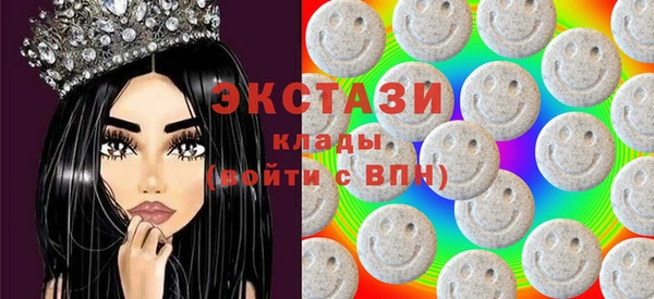 бошки Армянск