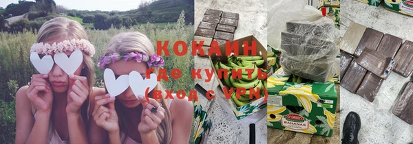 бошки Армянск