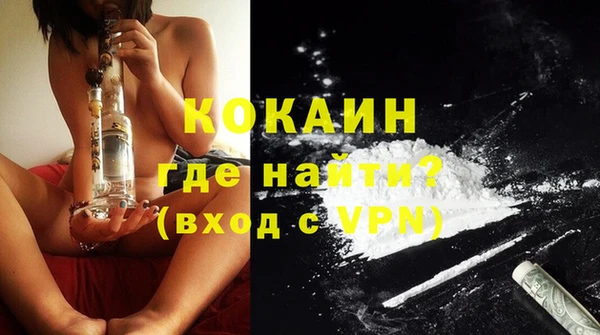 бошки Армянск