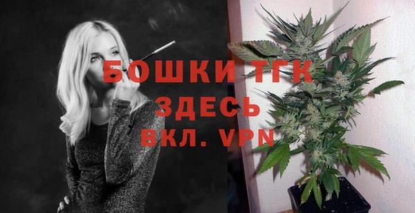 МДМА Арсеньев