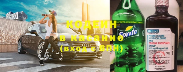 бошки Армянск