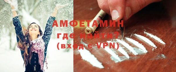 МДМА Арсеньев