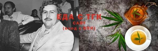 бошки Армянск