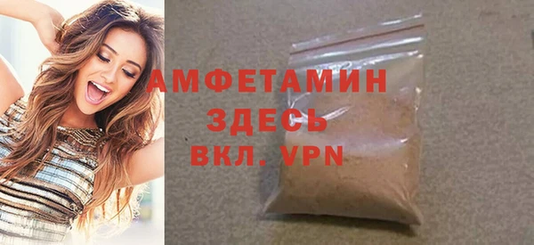 МДМА Арсеньев
