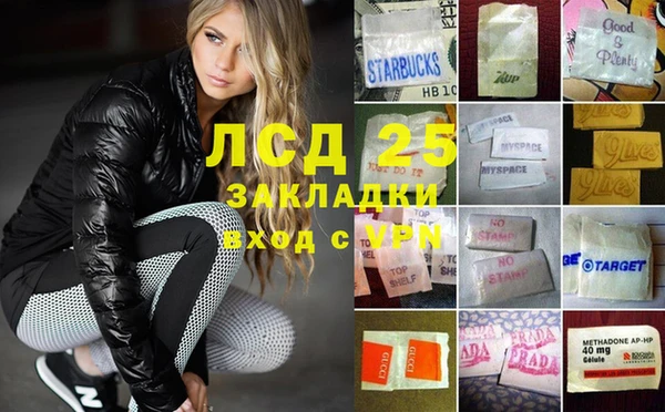2c-b Аркадак
