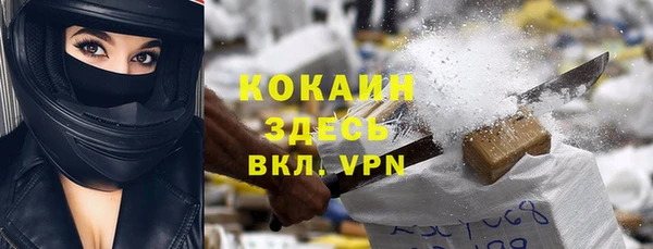 бошки Армянск
