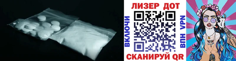 LSD-25 экстази кислота  наркотики  гидра ССЫЛКА  Ленинск 