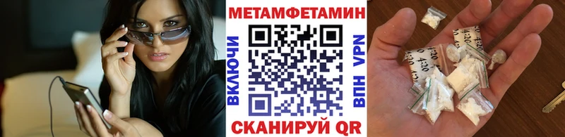 продажа наркотиков  Ленинск  Первитин Декстрометамфетамин 99.9% 