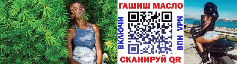 это как зайти  Ленинск  Дистиллят ТГК жижа 