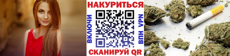 Канабис Ganja  Ленинск 